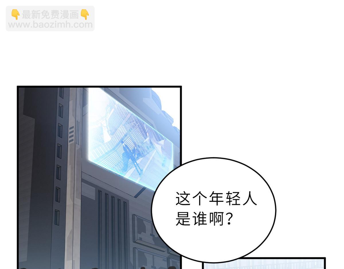 超神寵獸店 - 133 聖靈之姿(1/3) - 8