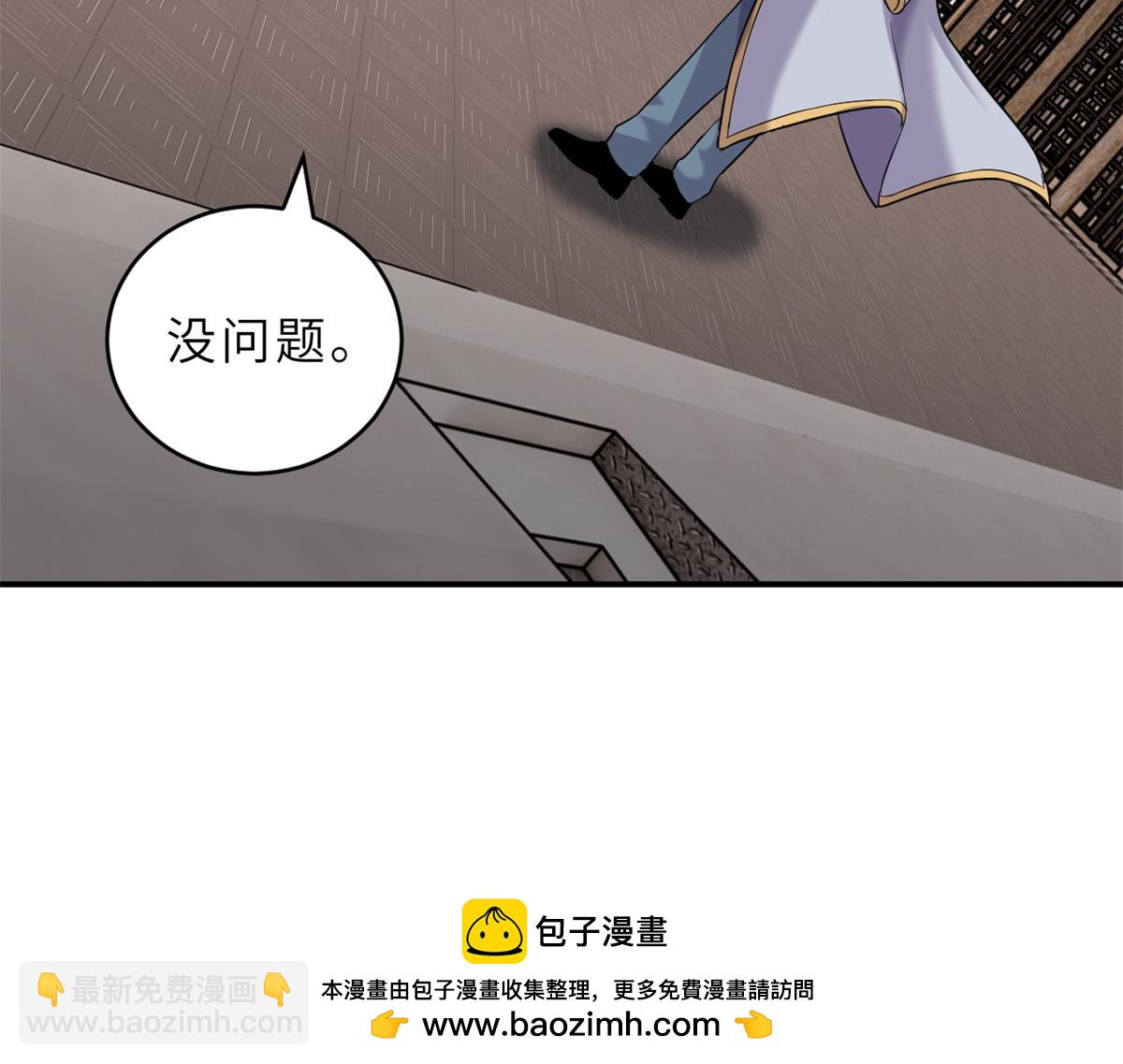 超神寵獸店 - 133 聖靈之姿(2/3) - 8