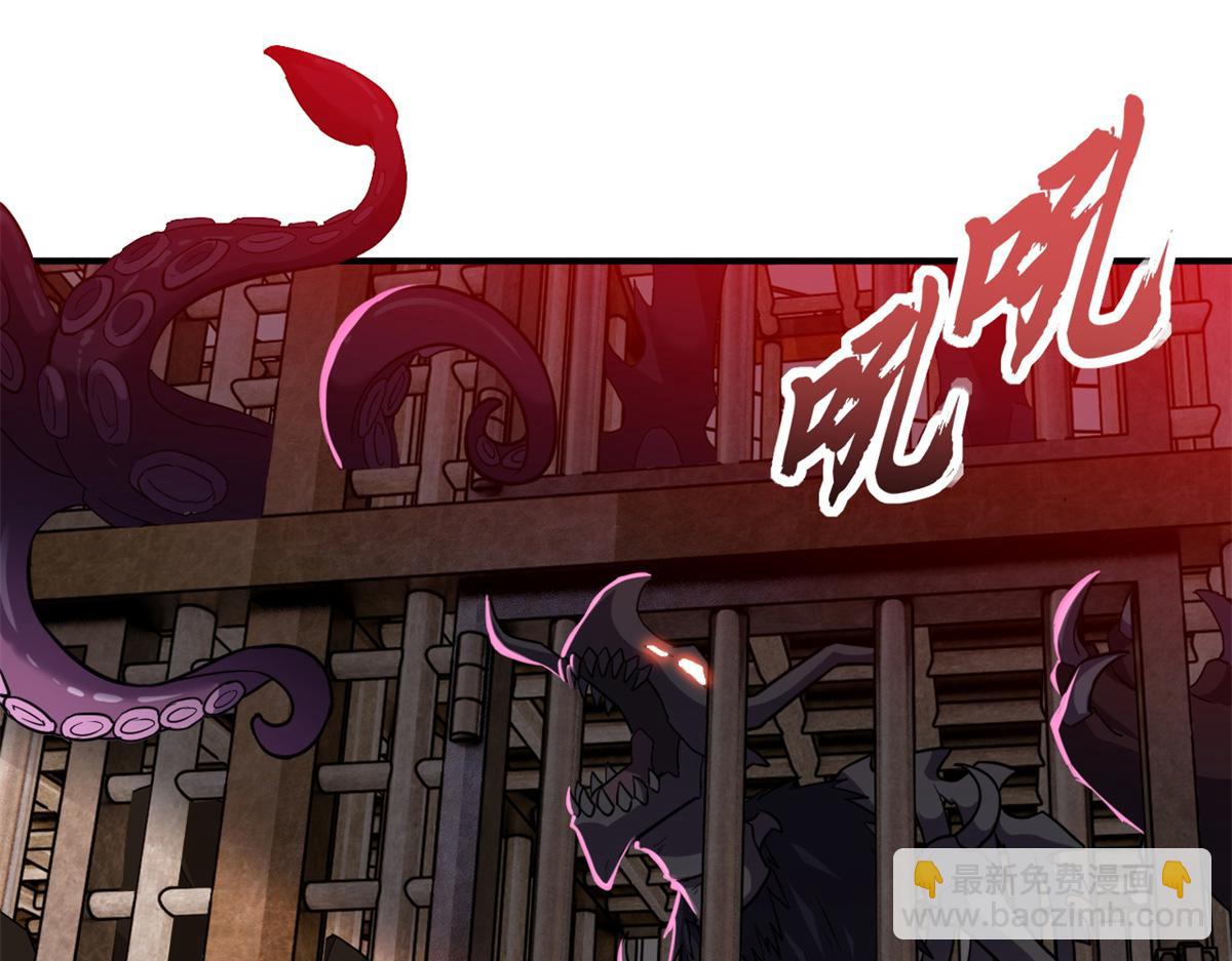 超神寵獸店 - 133 聖靈之姿(2/3) - 2