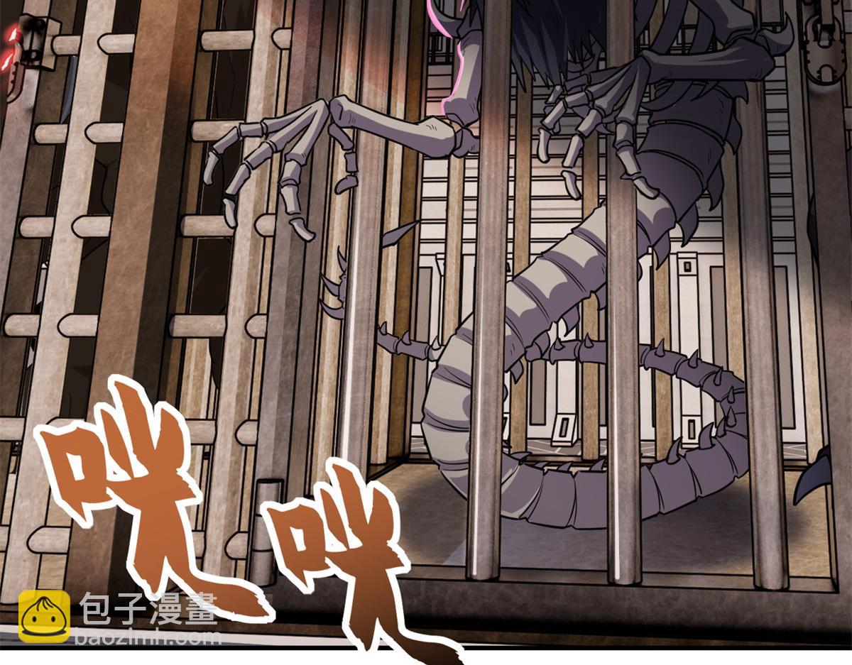 超神寵獸店 - 133 聖靈之姿(2/3) - 3