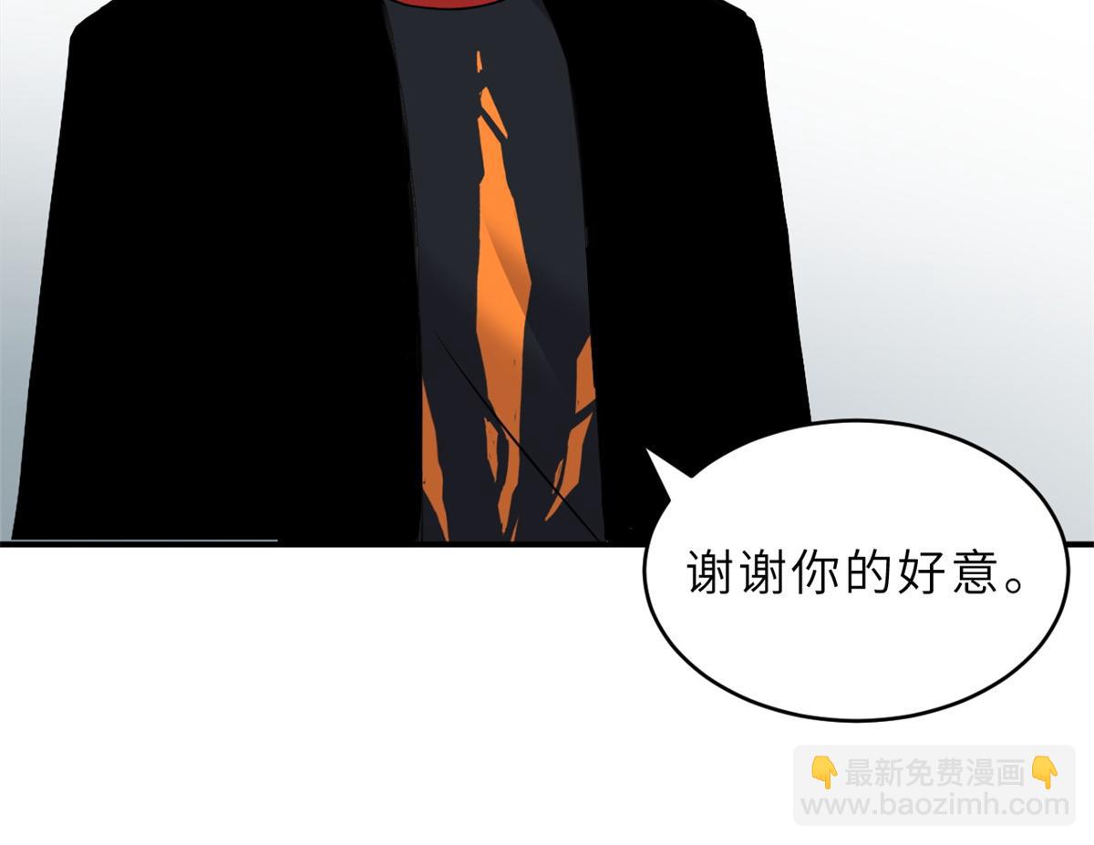 超神寵獸店 - 133 聖靈之姿(2/3) - 5