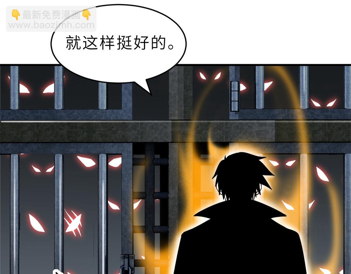 超神寵獸店 - 133 聖靈之姿(2/3) - 6