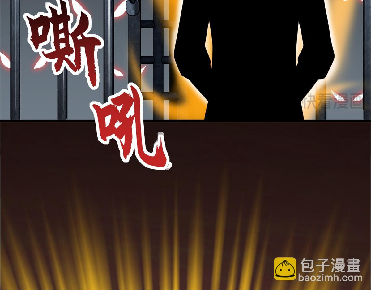 超神寵獸店 - 133 聖靈之姿(2/3) - 7