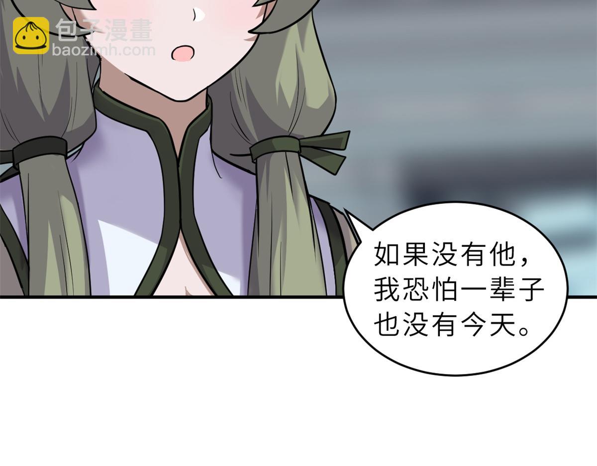 超神寵獸店 - 133 聖靈之姿(1/3) - 7