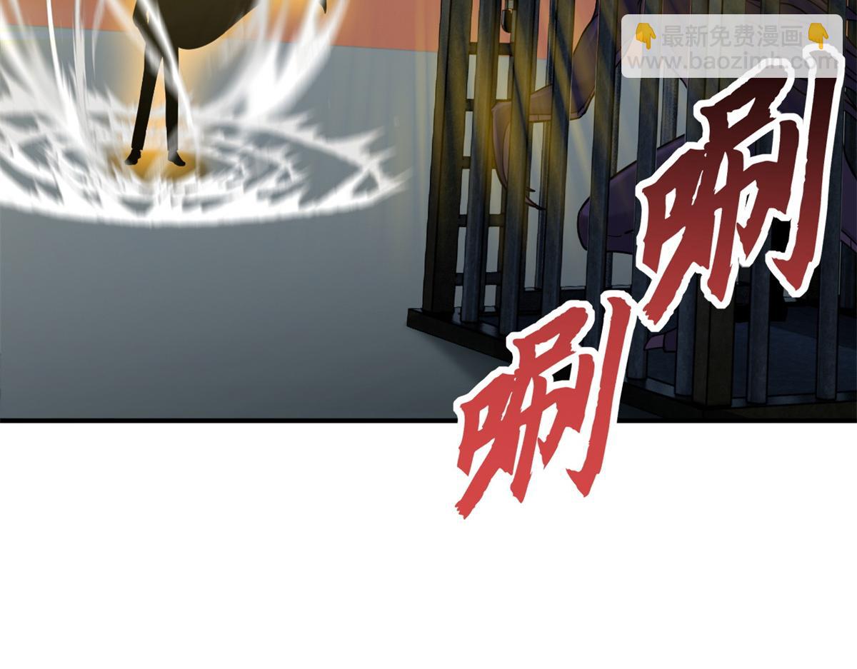 超神寵獸店 - 133 聖靈之姿(2/3) - 5