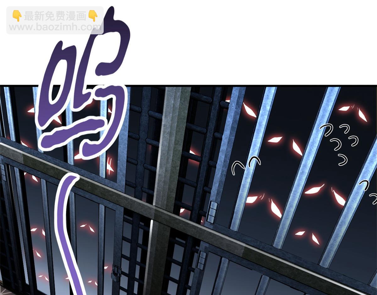 超神寵獸店 - 133 聖靈之姿(2/3) - 7