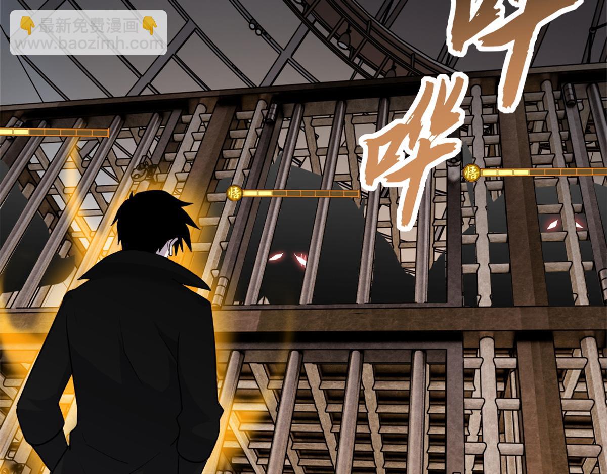 超神寵獸店 - 133 聖靈之姿(2/3) - 2