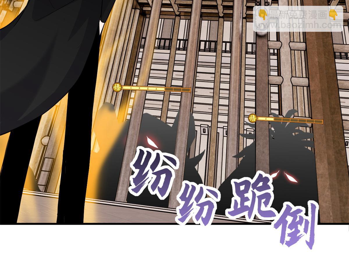 超神寵獸店 - 133 聖靈之姿(2/3) - 3