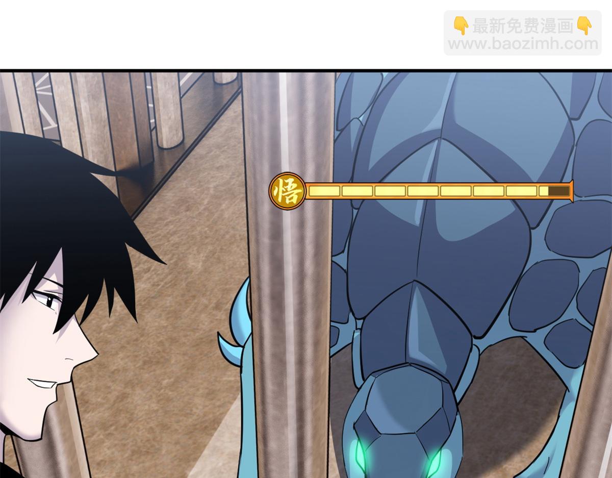 超神寵獸店 - 133 聖靈之姿(2/3) - 5