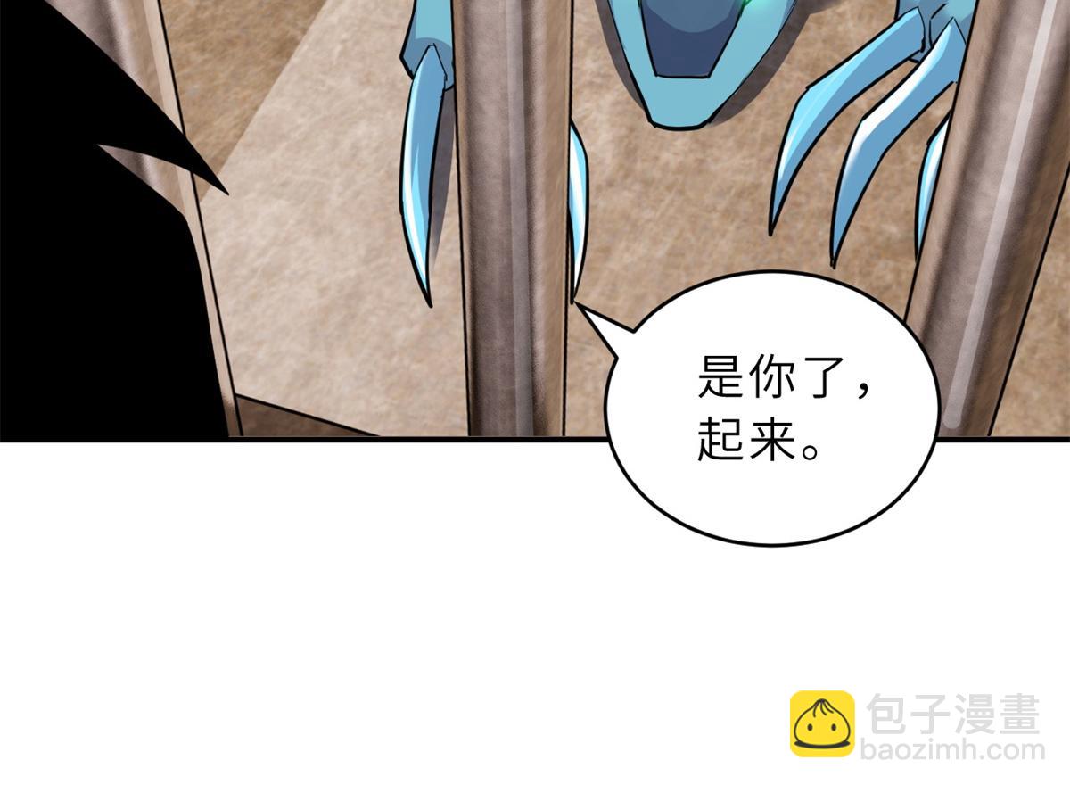 超神寵獸店 - 133 聖靈之姿(2/3) - 6