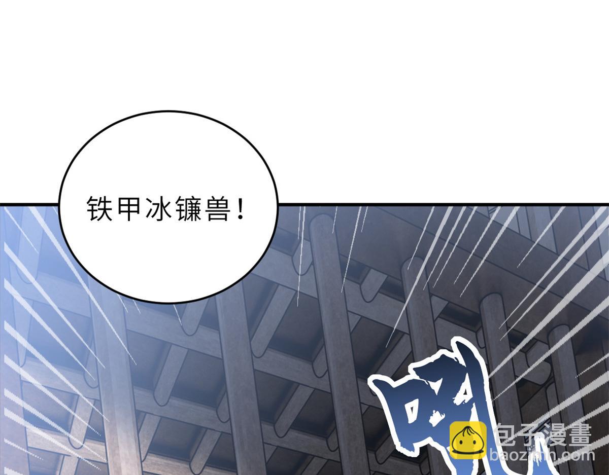 超神寵獸店 - 133 聖靈之姿(2/3) - 7