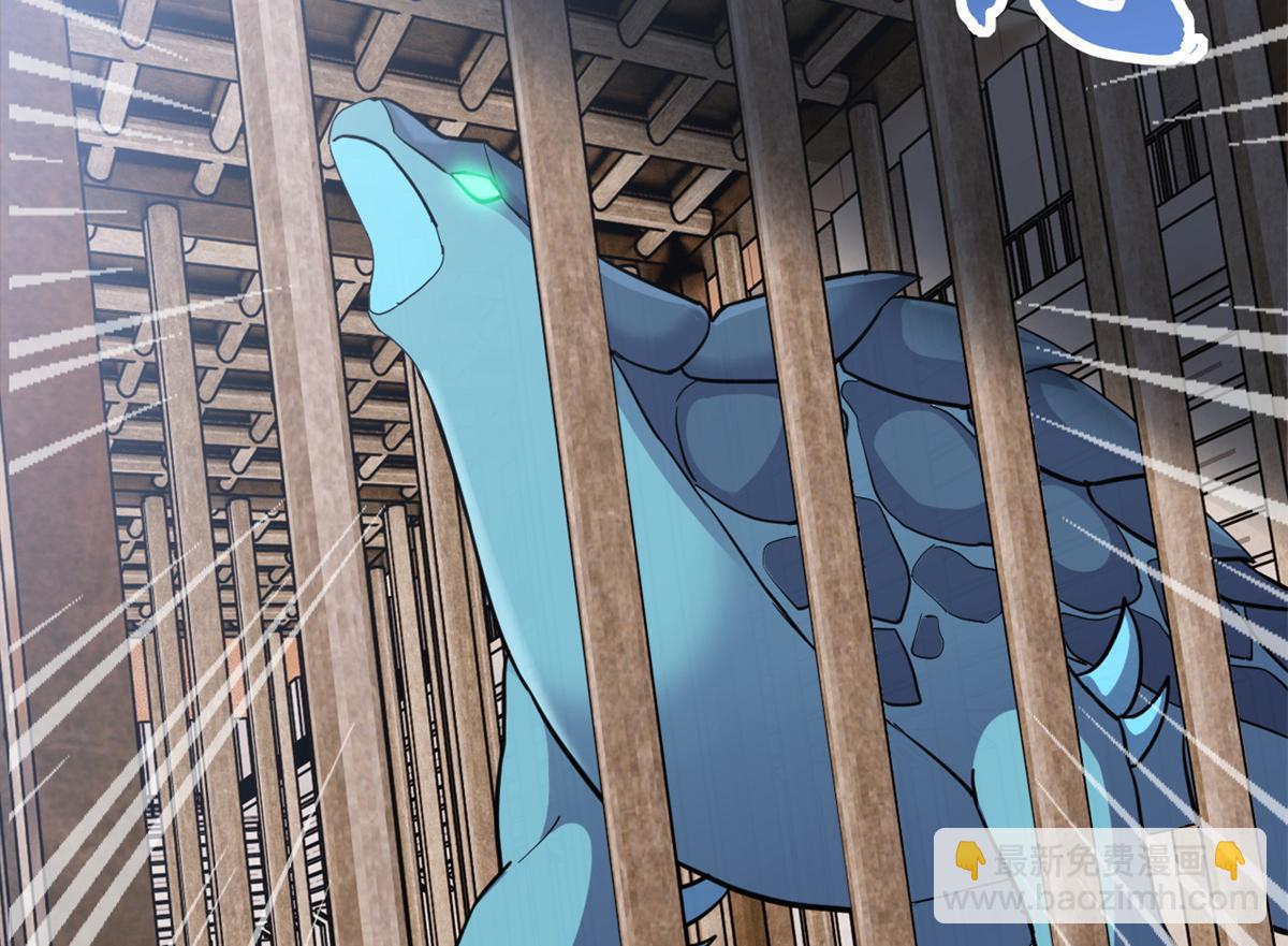 超神寵獸店 - 133 聖靈之姿(2/3) - 8