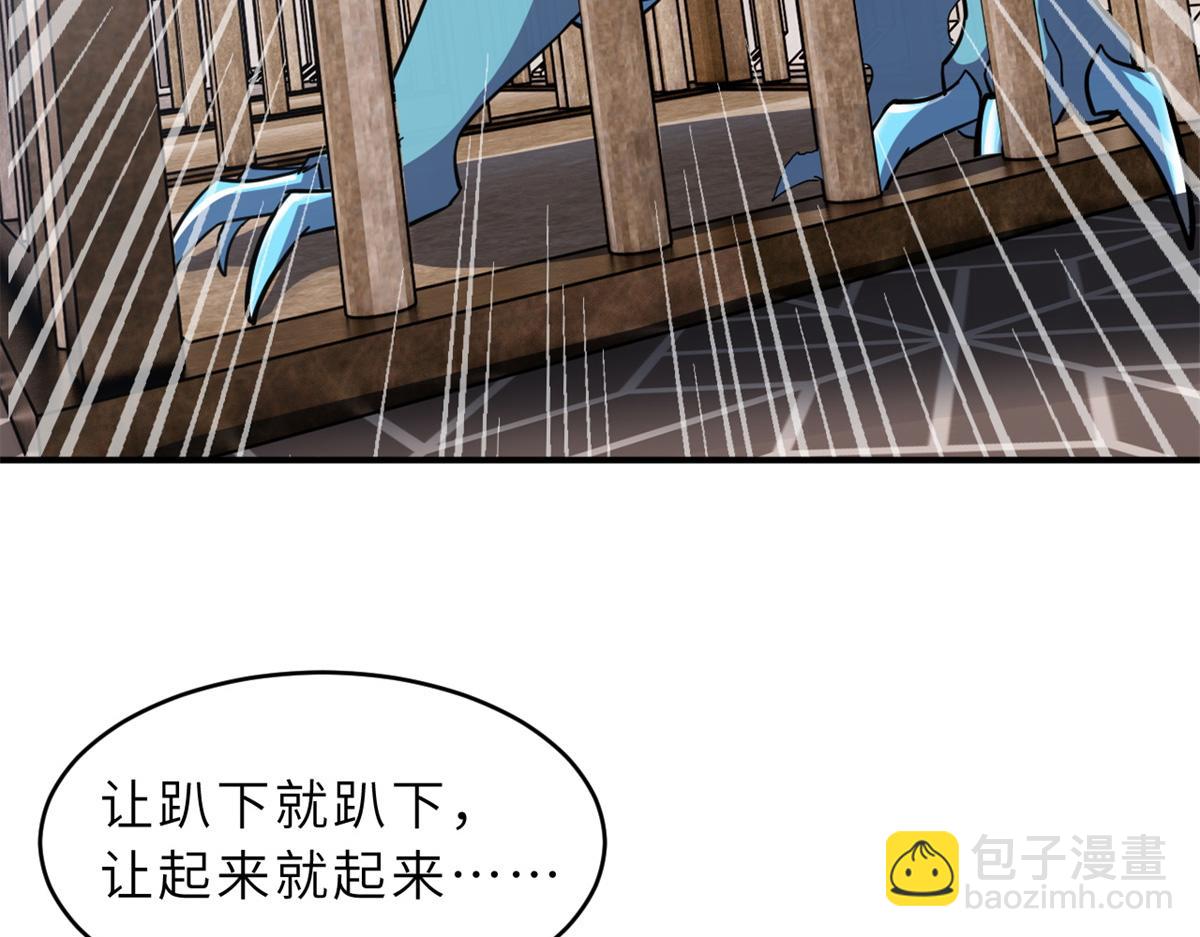 超神寵獸店 - 133 聖靈之姿(2/3) - 1