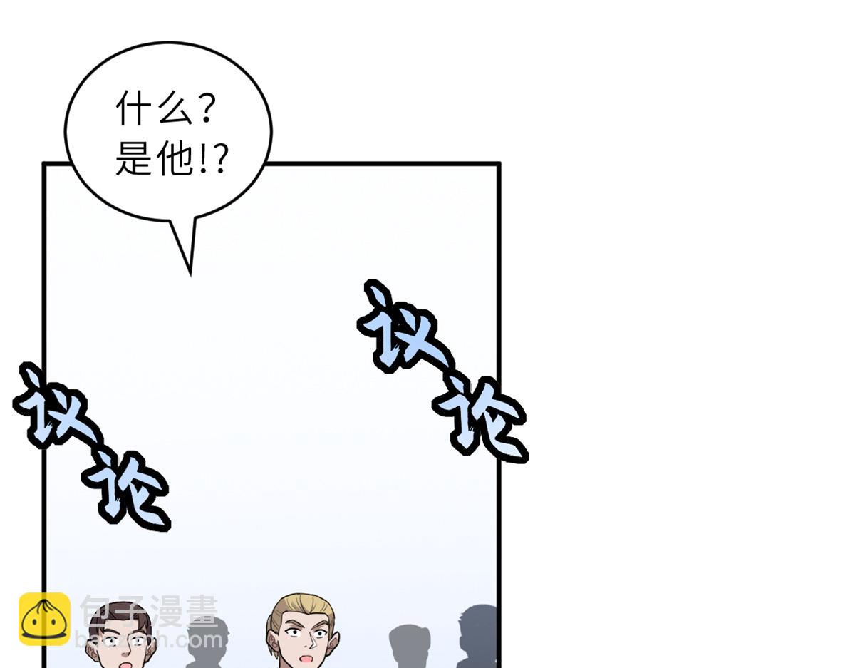 超神寵獸店 - 133 聖靈之姿(1/3) - 1