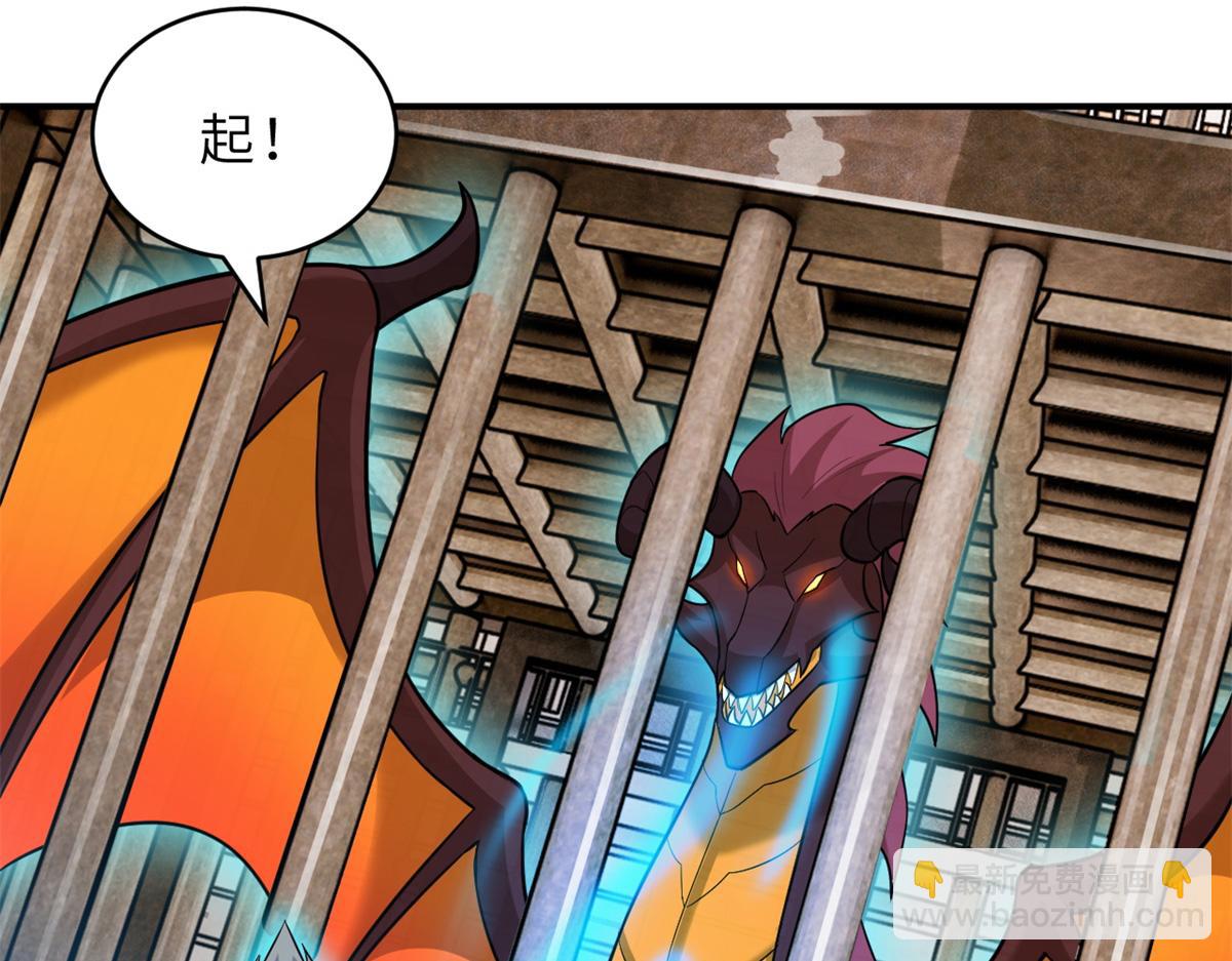 超神寵獸店 - 133 聖靈之姿(2/3) - 1