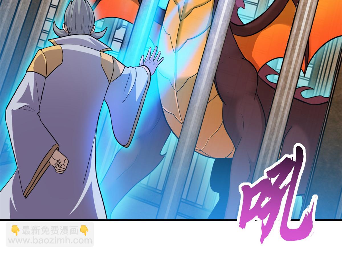 超神寵獸店 - 133 聖靈之姿(2/3) - 2