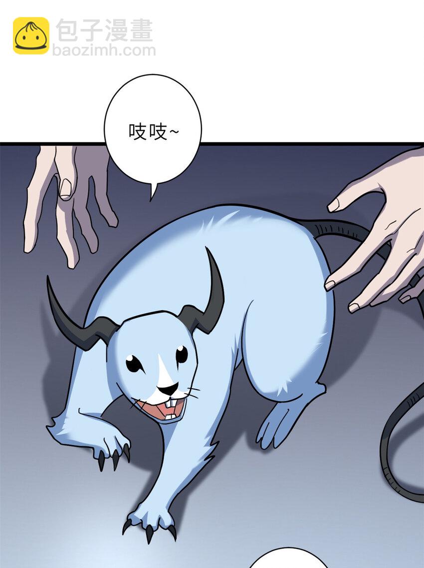 超神寵獸店 - 15 雷光鼠vs地藏頭陀！(1/2) - 6