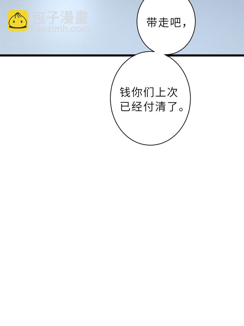 超神寵獸店 - 15 雷光鼠vs地藏頭陀！(1/2) - 7