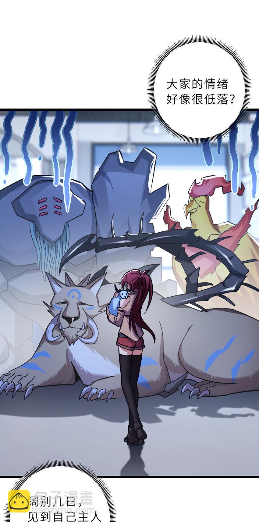 超神寵獸店 - 15 雷光鼠vs地藏頭陀！(1/2) - 1