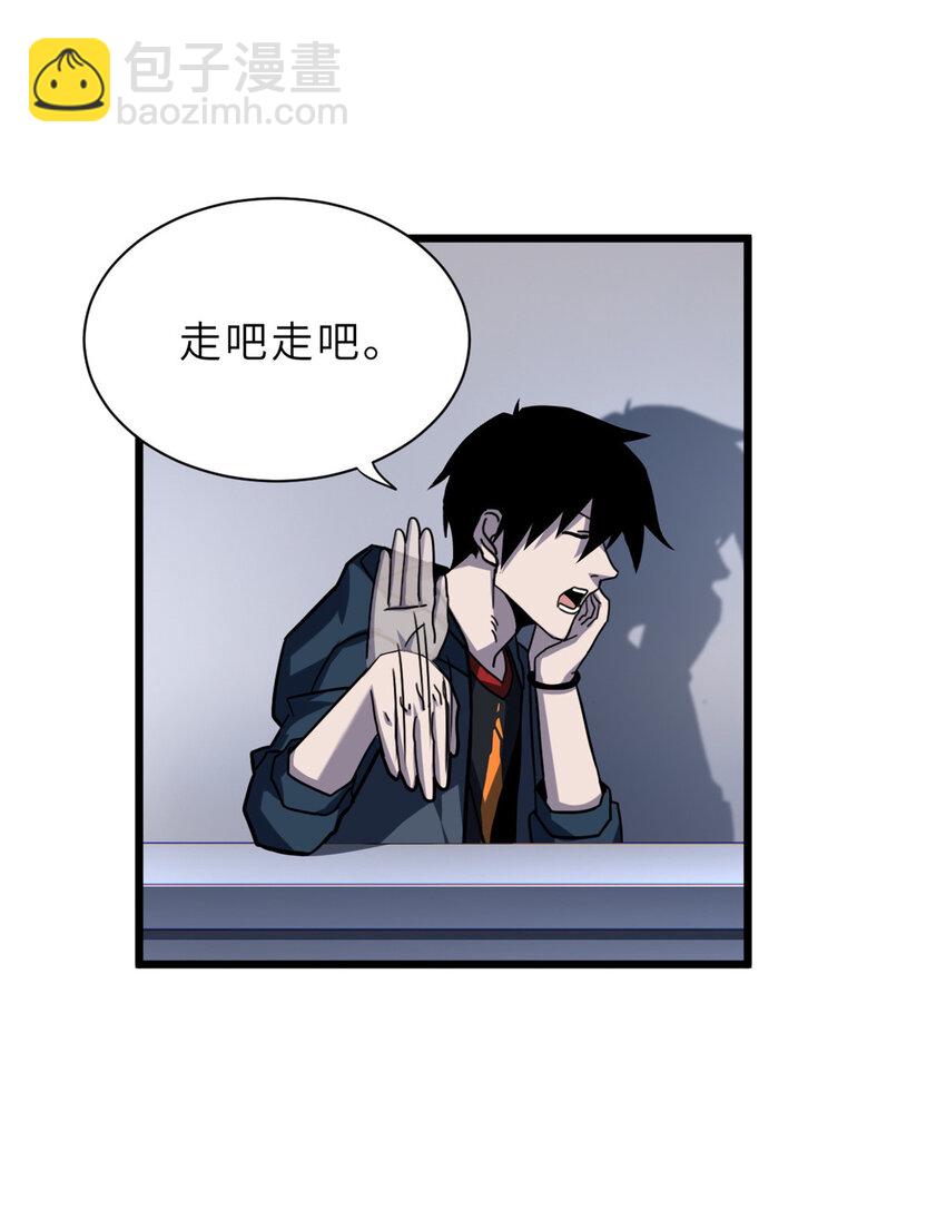 超神寵獸店 - 15 雷光鼠vs地藏頭陀！(1/2) - 3