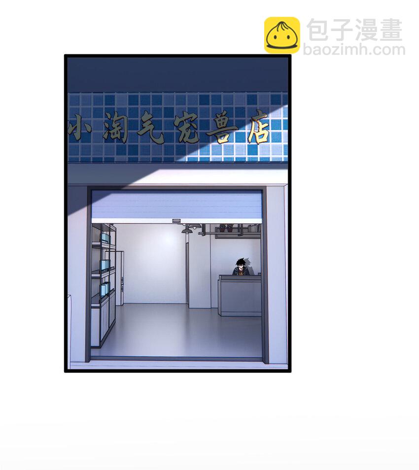 超神寵獸店 - 15 雷光鼠vs地藏頭陀！(1/2) - 2