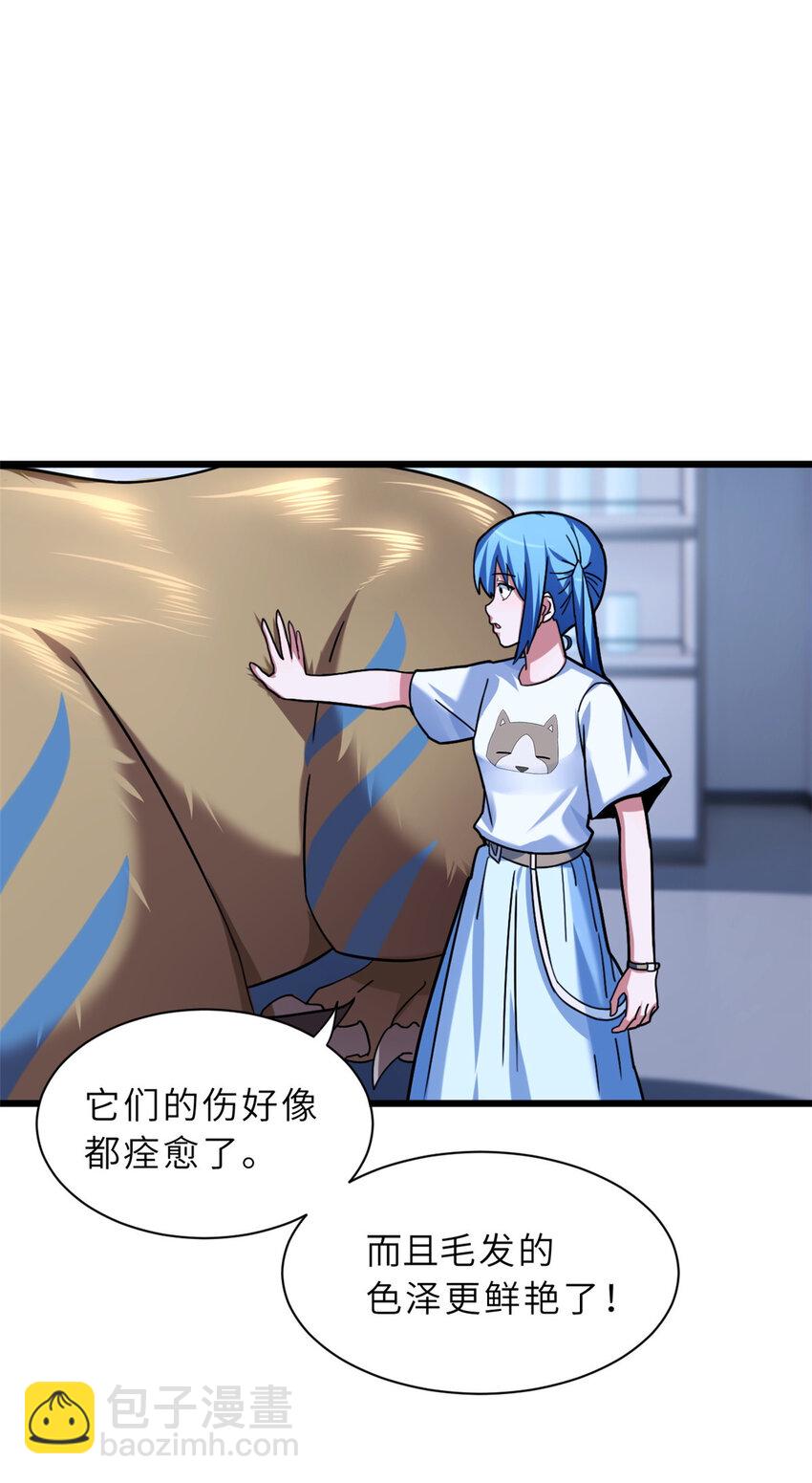 超神寵獸店 - 15 雷光鼠vs地藏頭陀！(1/2) - 5