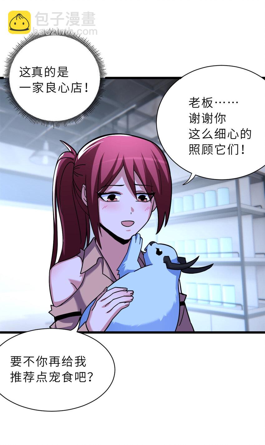 超神寵獸店 - 15 雷光鼠vs地藏頭陀！(1/2) - 6