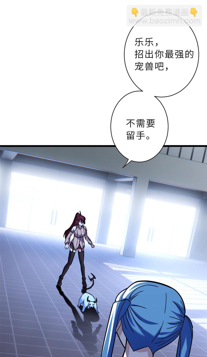 超神寵獸店 - 15 雷光鼠vs地藏頭陀！(1/2) - 3