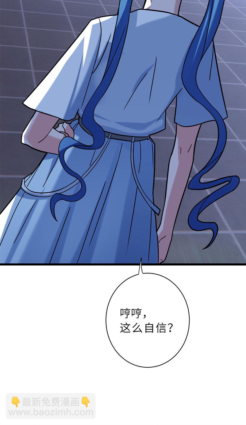 超神寵獸店 - 15 雷光鼠vs地藏頭陀！(1/2) - 4