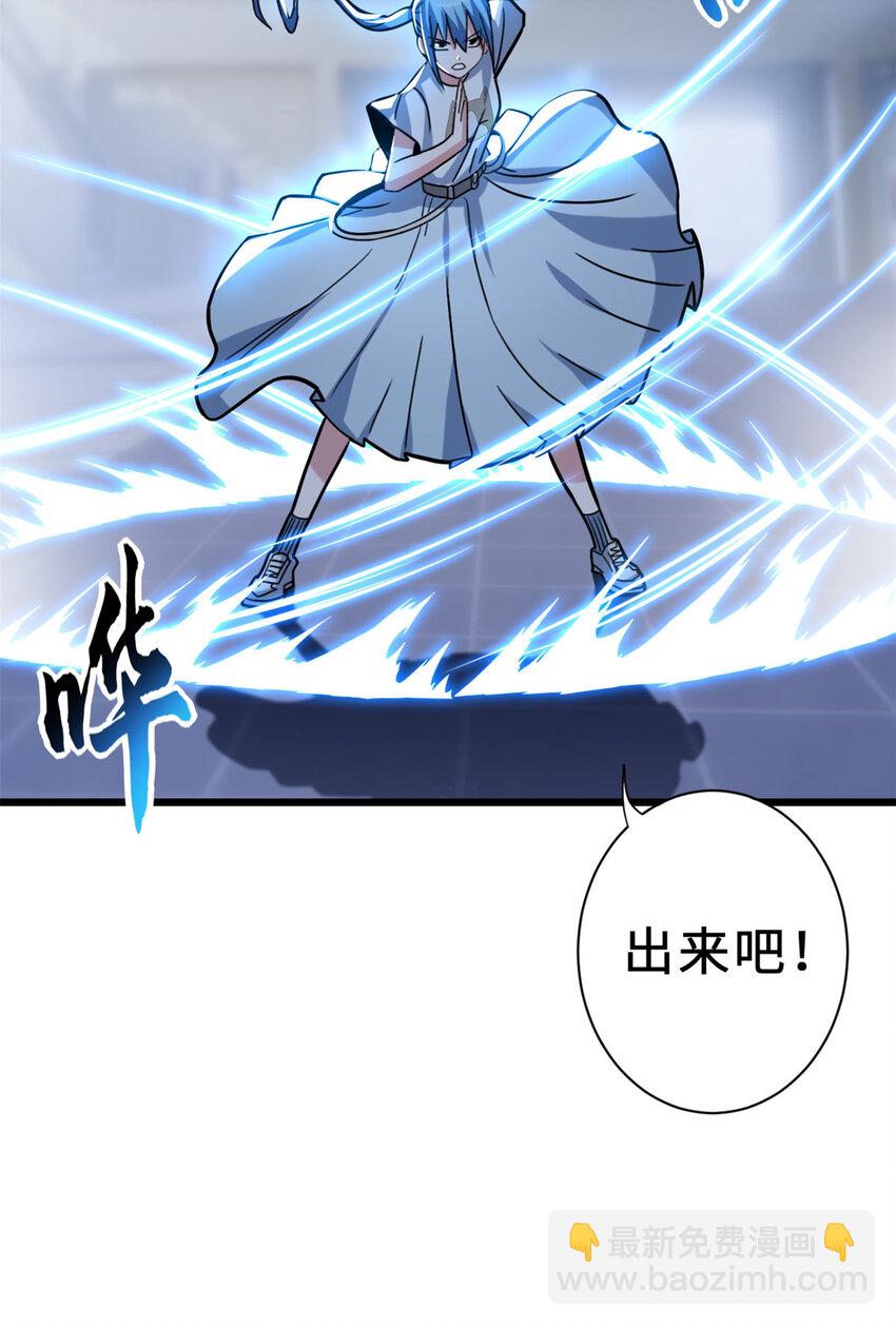 超神寵獸店 - 15 雷光鼠vs地藏頭陀！(1/2) - 6