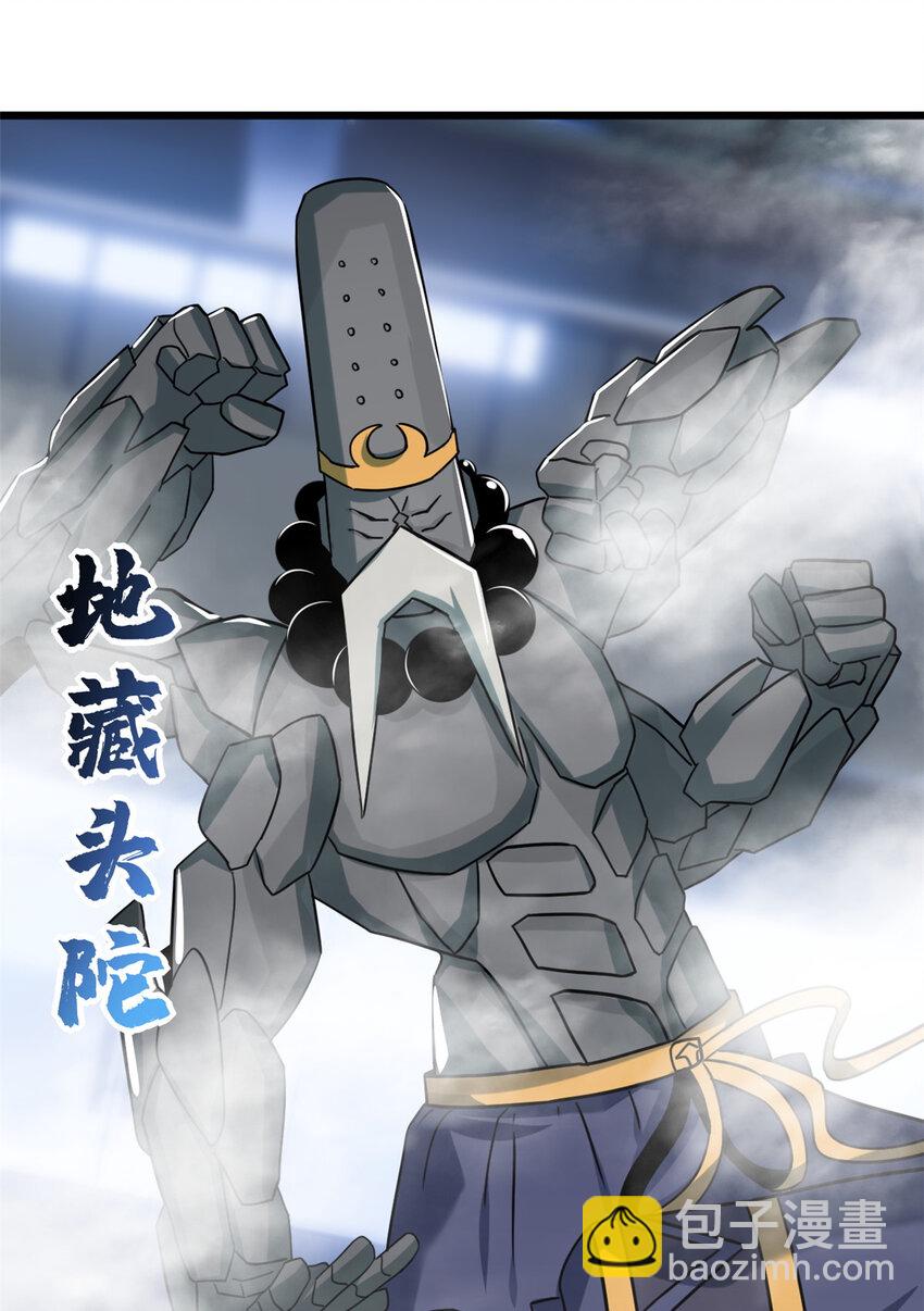 超神寵獸店 - 15 雷光鼠vs地藏頭陀！(1/2) - 7