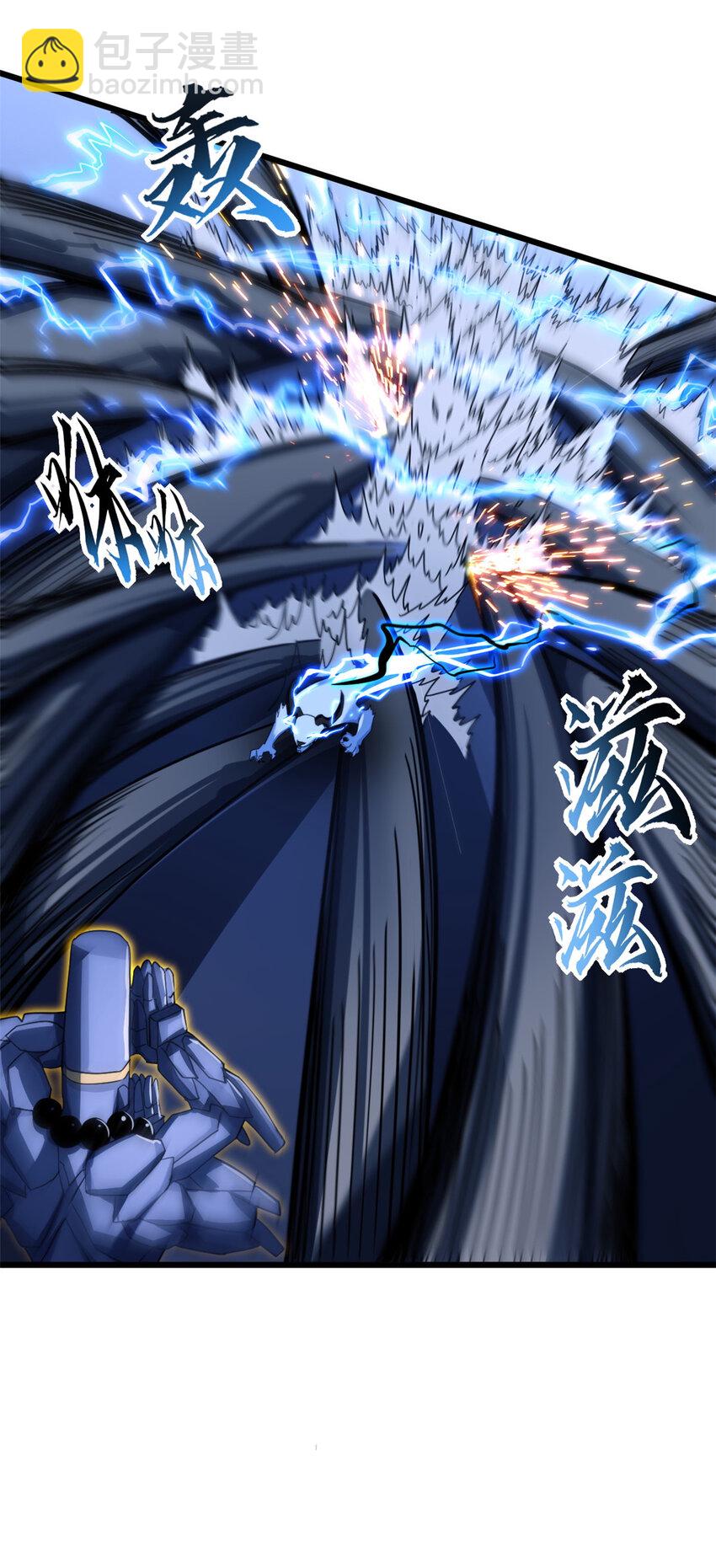 超神寵獸店 - 15 雷光鼠vs地藏頭陀！(1/2) - 7