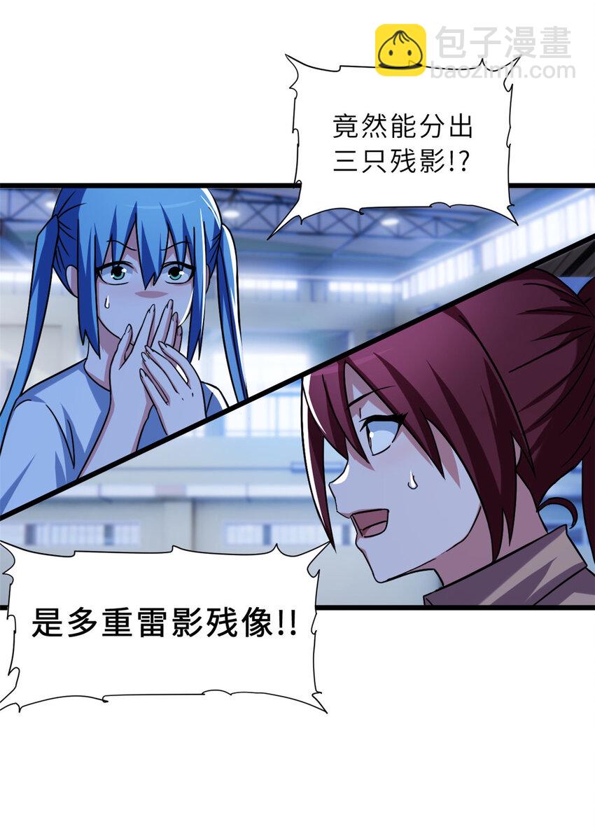 超神寵獸店 - 15 雷光鼠vs地藏頭陀！(1/2) - 2