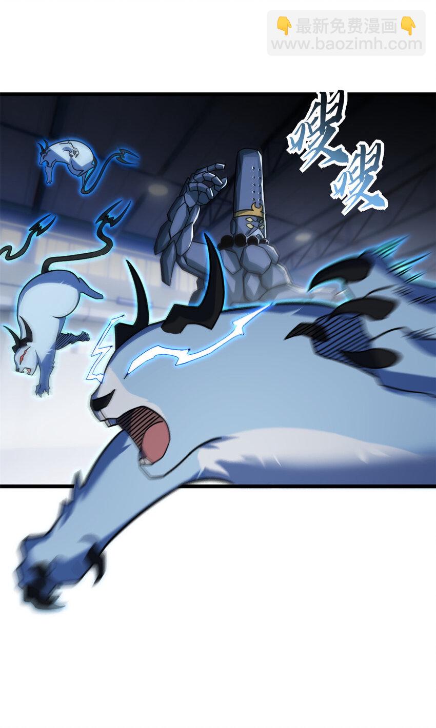 超神寵獸店 - 15 雷光鼠vs地藏頭陀！(1/2) - 3