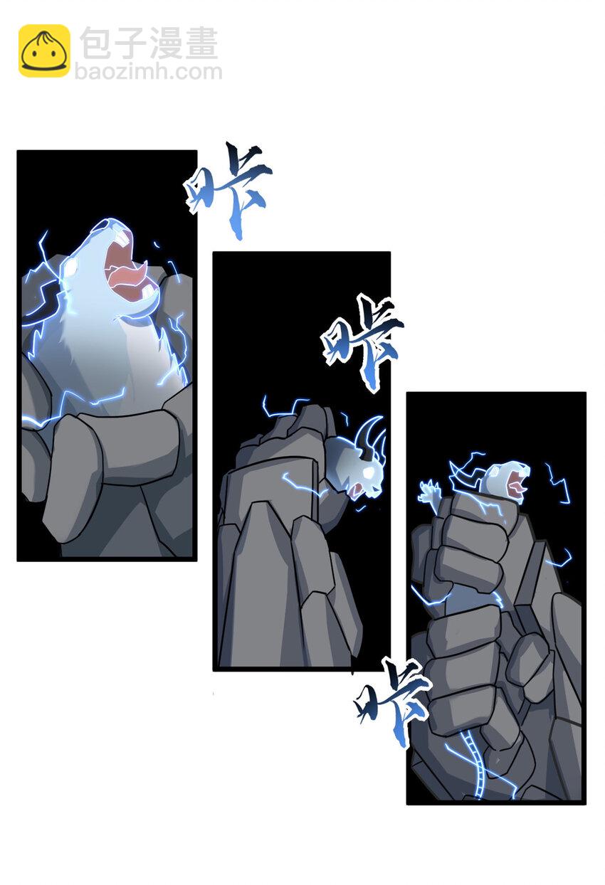 超神寵獸店 - 15 雷光鼠vs地藏頭陀！(1/2) - 1