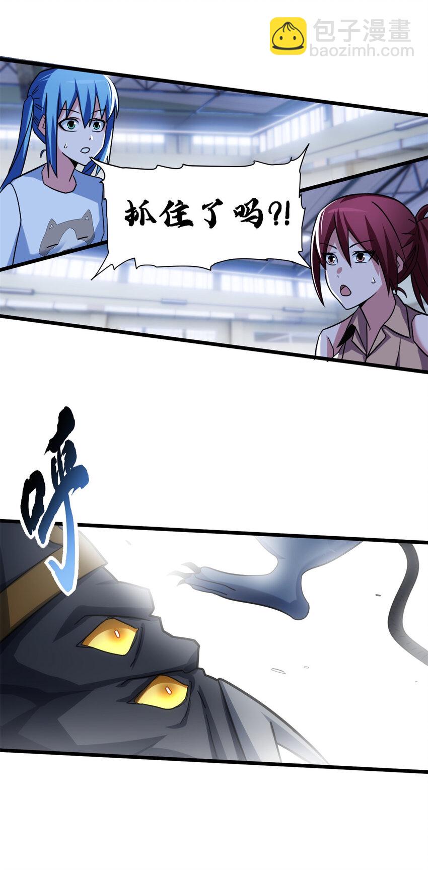 超神寵獸店 - 15 雷光鼠vs地藏頭陀！(1/2) - 2