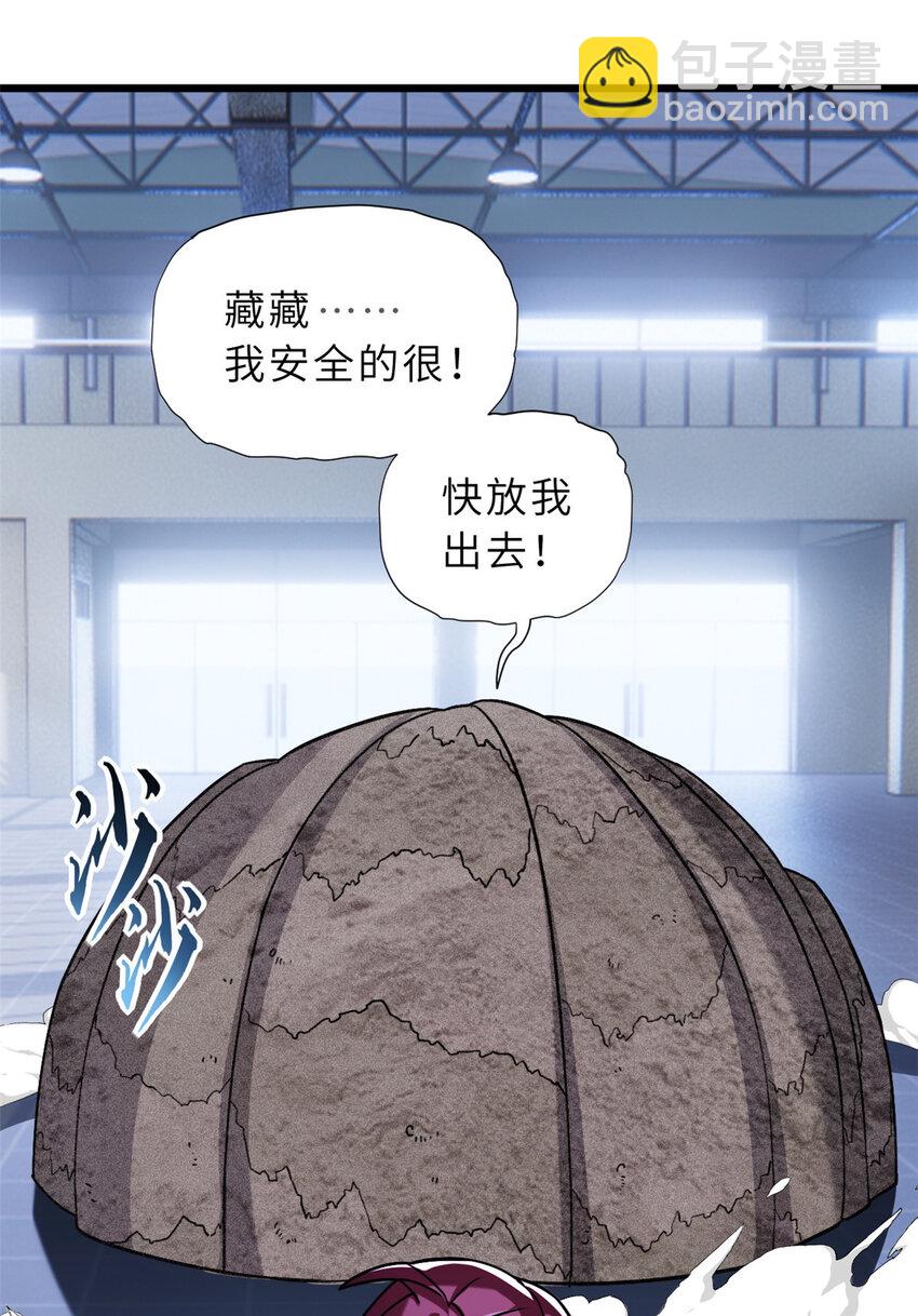 超神寵獸店 - 15 雷光鼠vs地藏頭陀！(2/2) - 1