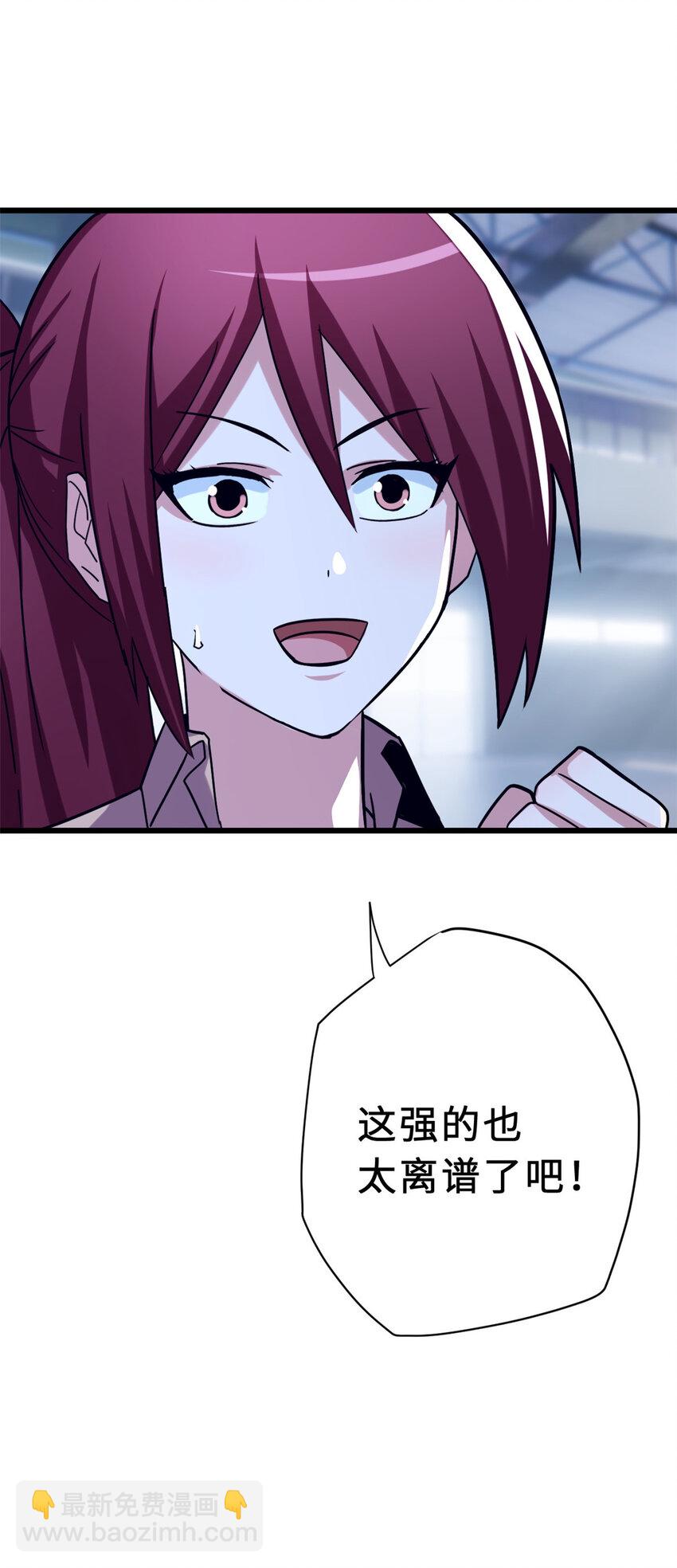 超神寵獸店 - 15 雷光鼠vs地藏頭陀！(2/2) - 1