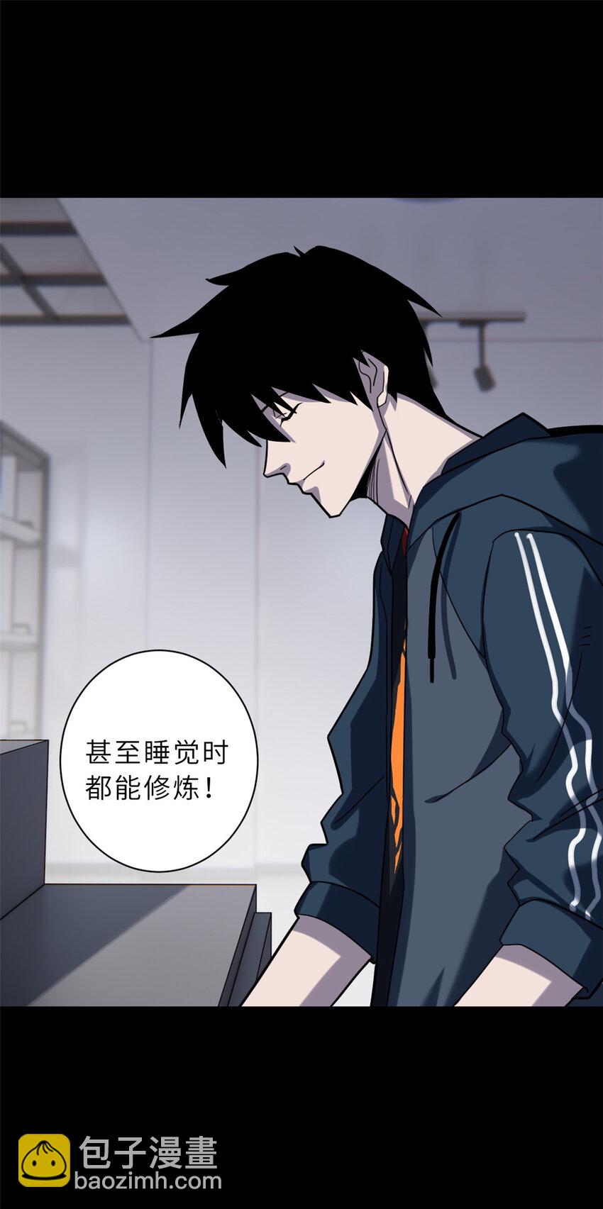 超神寵獸店 - 15 雷光鼠vs地藏頭陀！(1/2) - 7