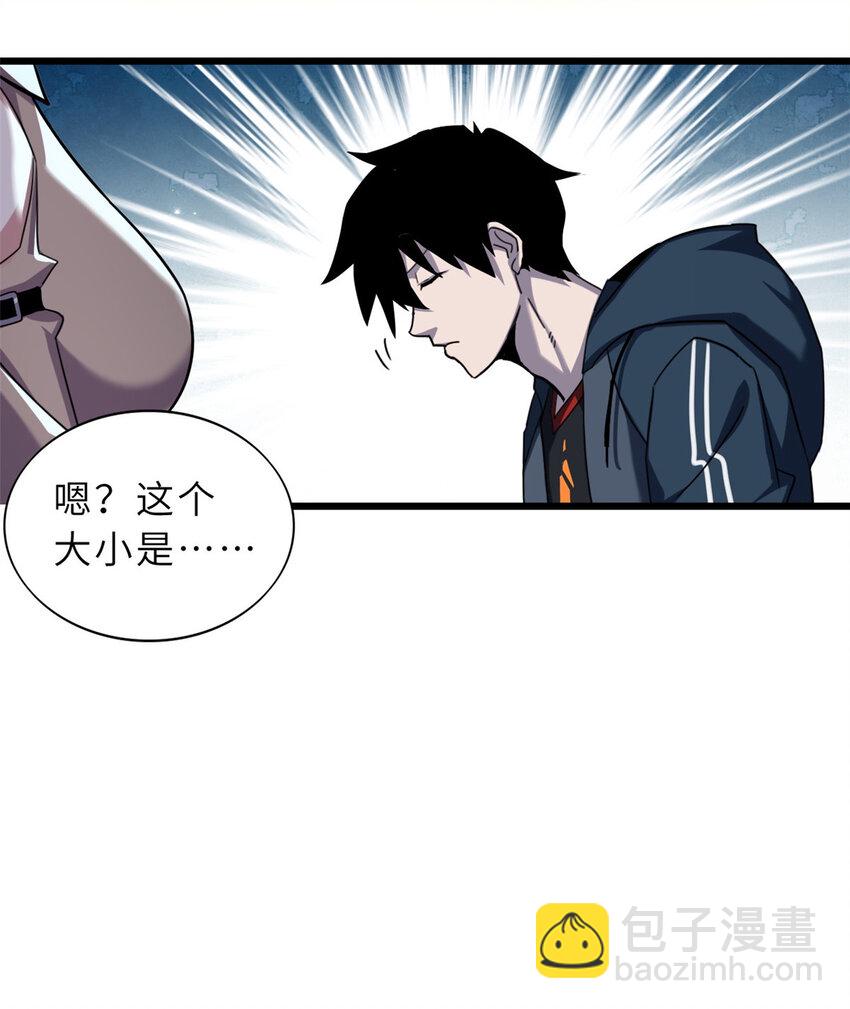 超神寵獸店 - 15 雷光鼠vs地藏頭陀！(1/2) - 1