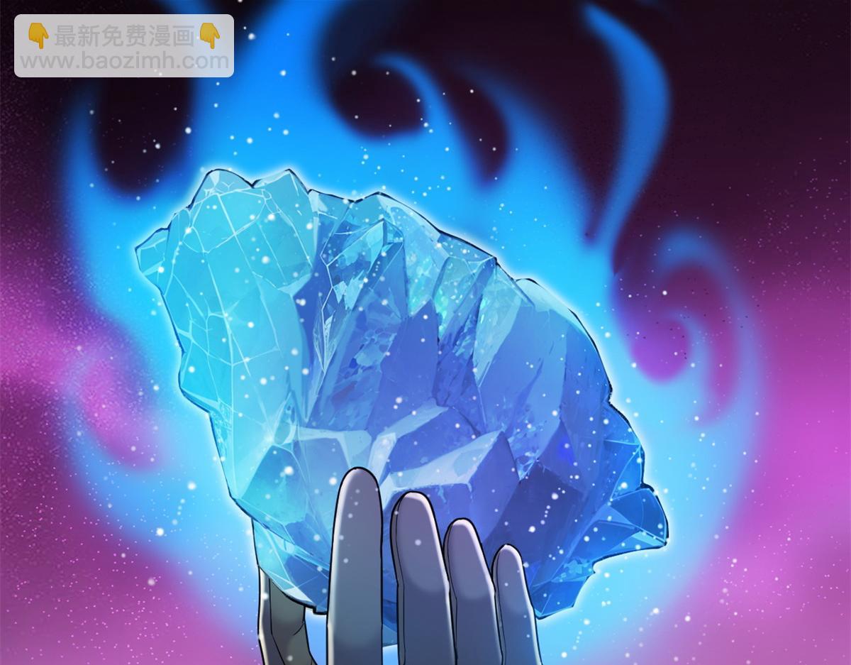 超神寵獸店 - 135 拜師(3/4) - 1