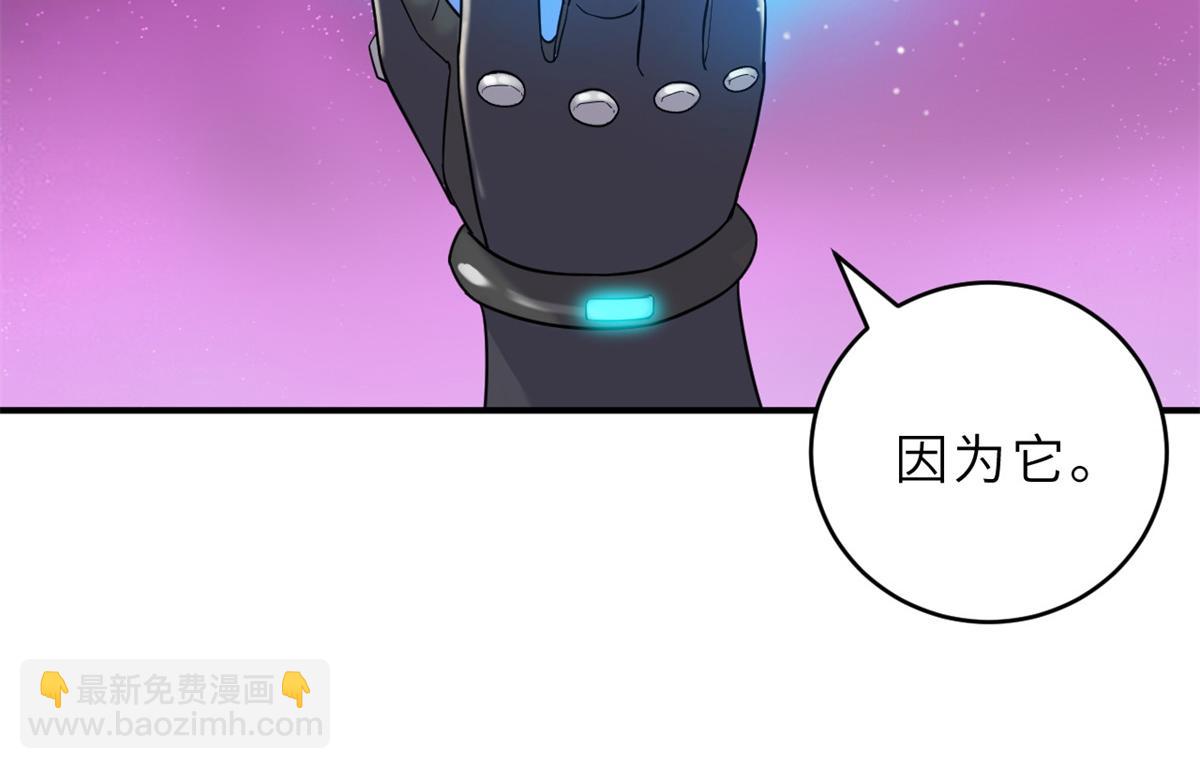 超神寵獸店 - 135 拜師(3/4) - 2