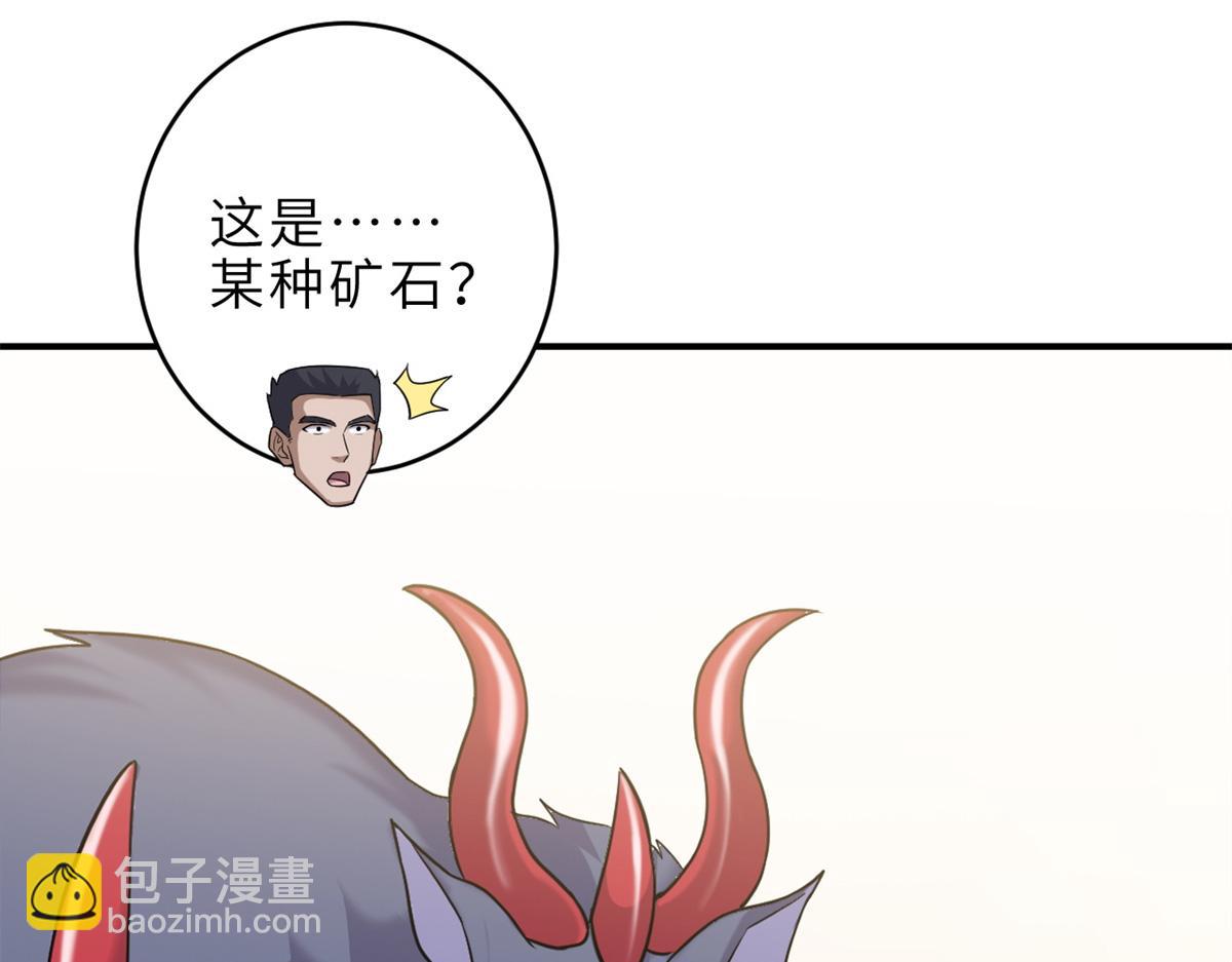 超神寵獸店 - 135 拜師(3/4) - 3