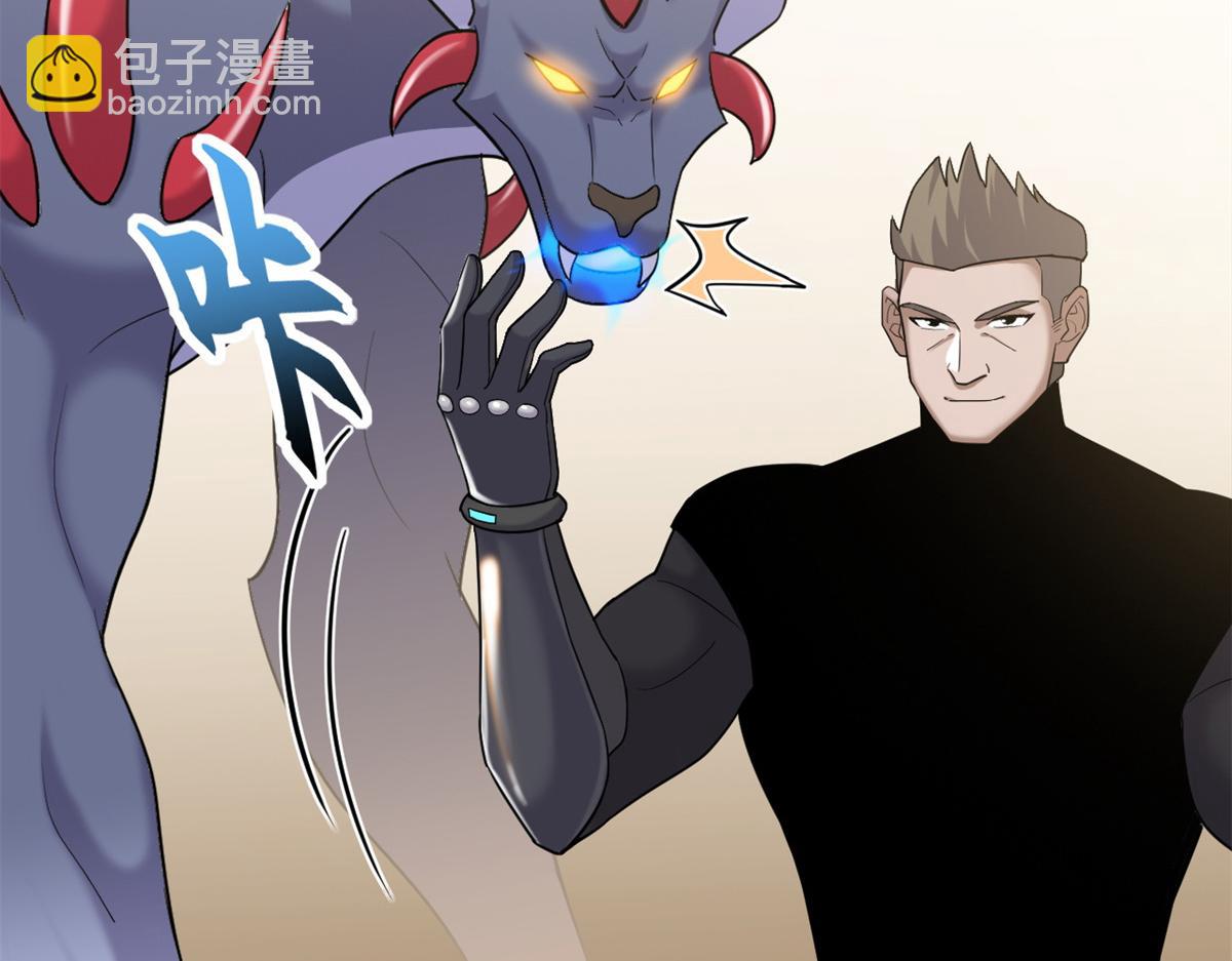 超神寵獸店 - 135 拜師(3/4) - 4