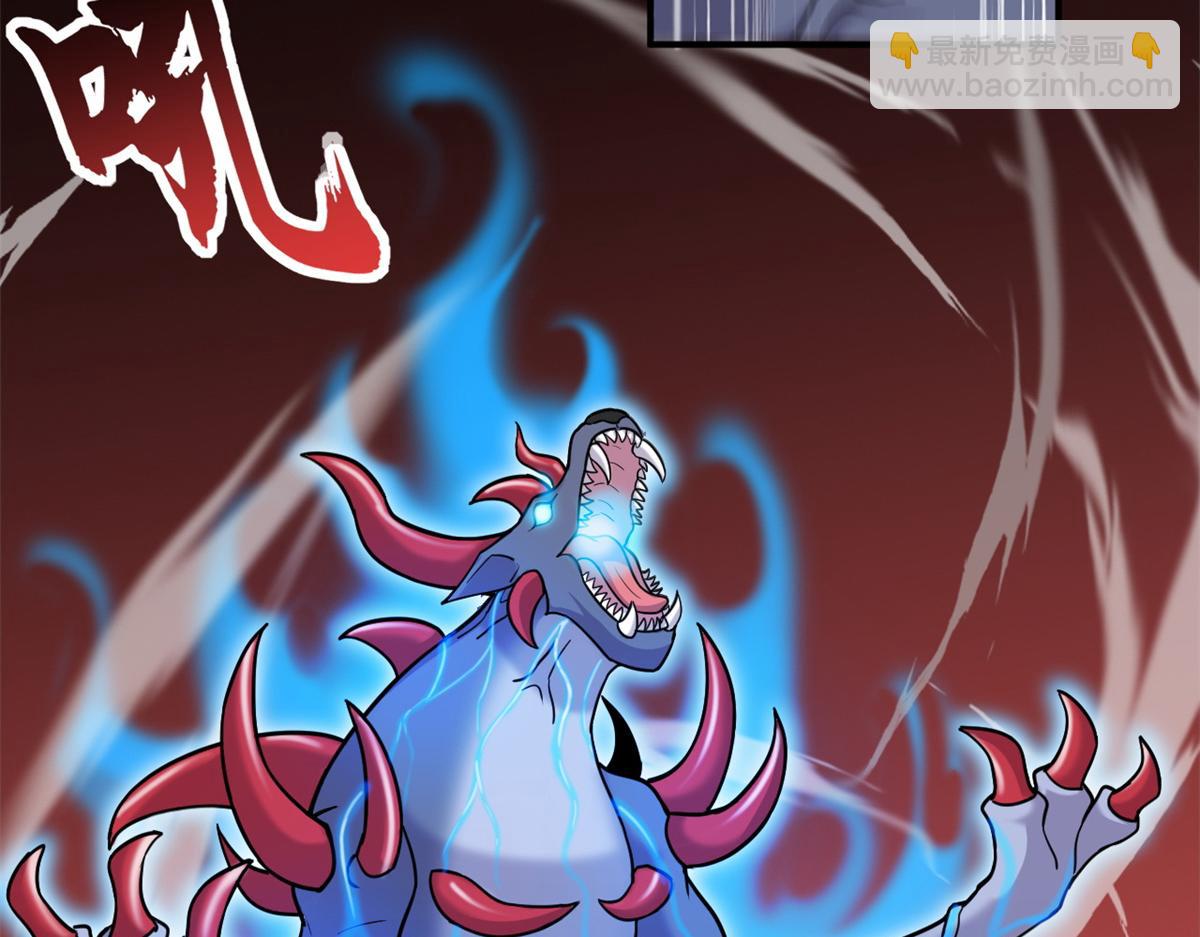 超神寵獸店 - 135 拜師(3/4) - 8