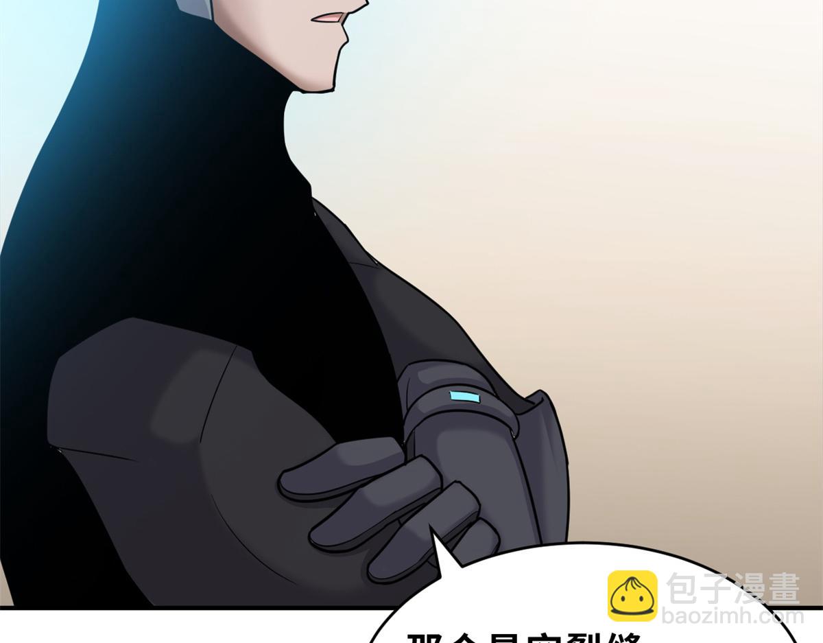 超神寵獸店 - 135 拜師(3/4) - 7