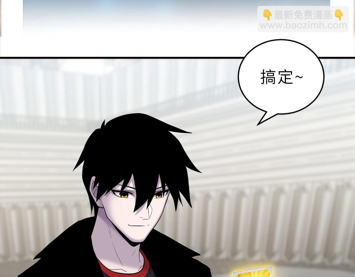 超神寵獸店 - 135 拜師(1/4) - 7