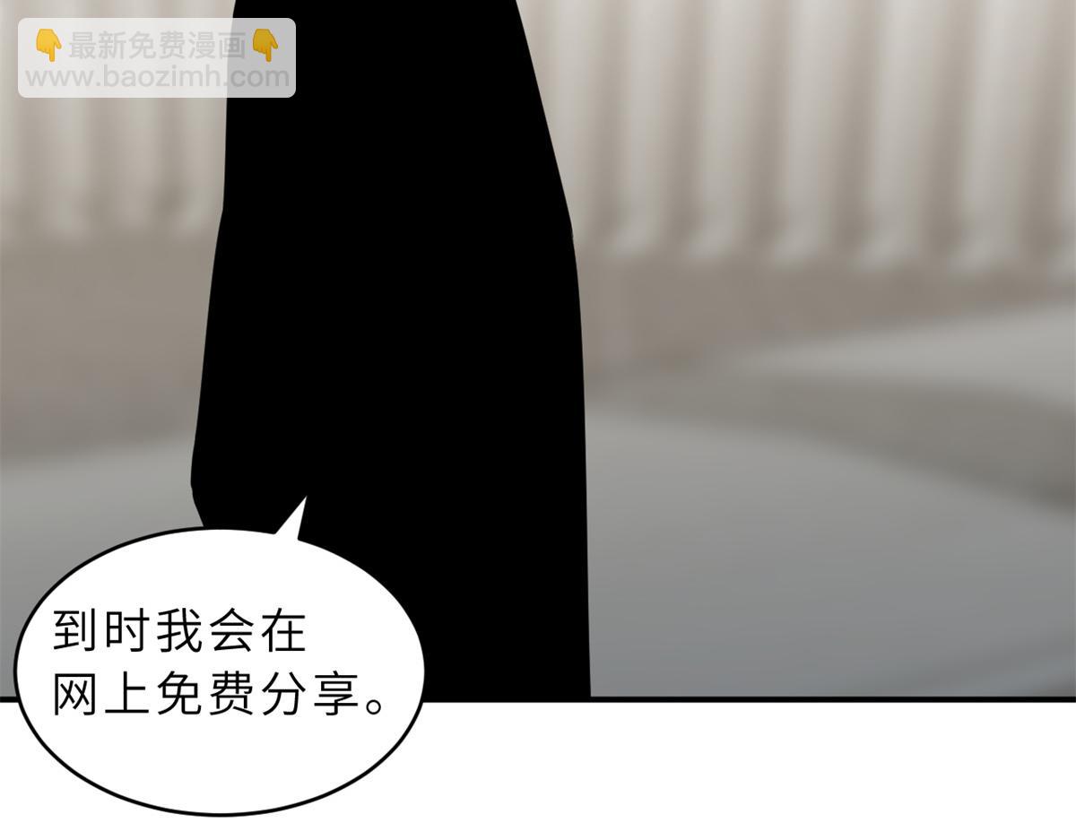 超神寵獸店 - 135 拜師(1/4) - 2