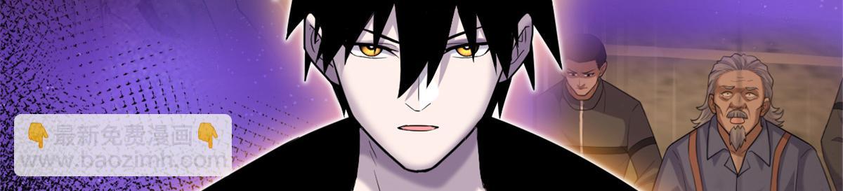 超神寵獸店 - 135 拜師(1/4) - 6