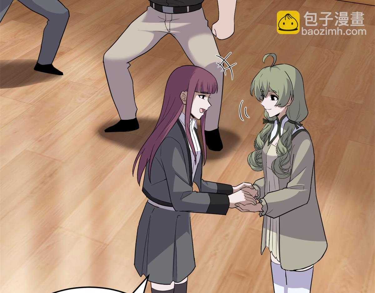 超神寵獸店 - 135 拜師(1/4) - 2